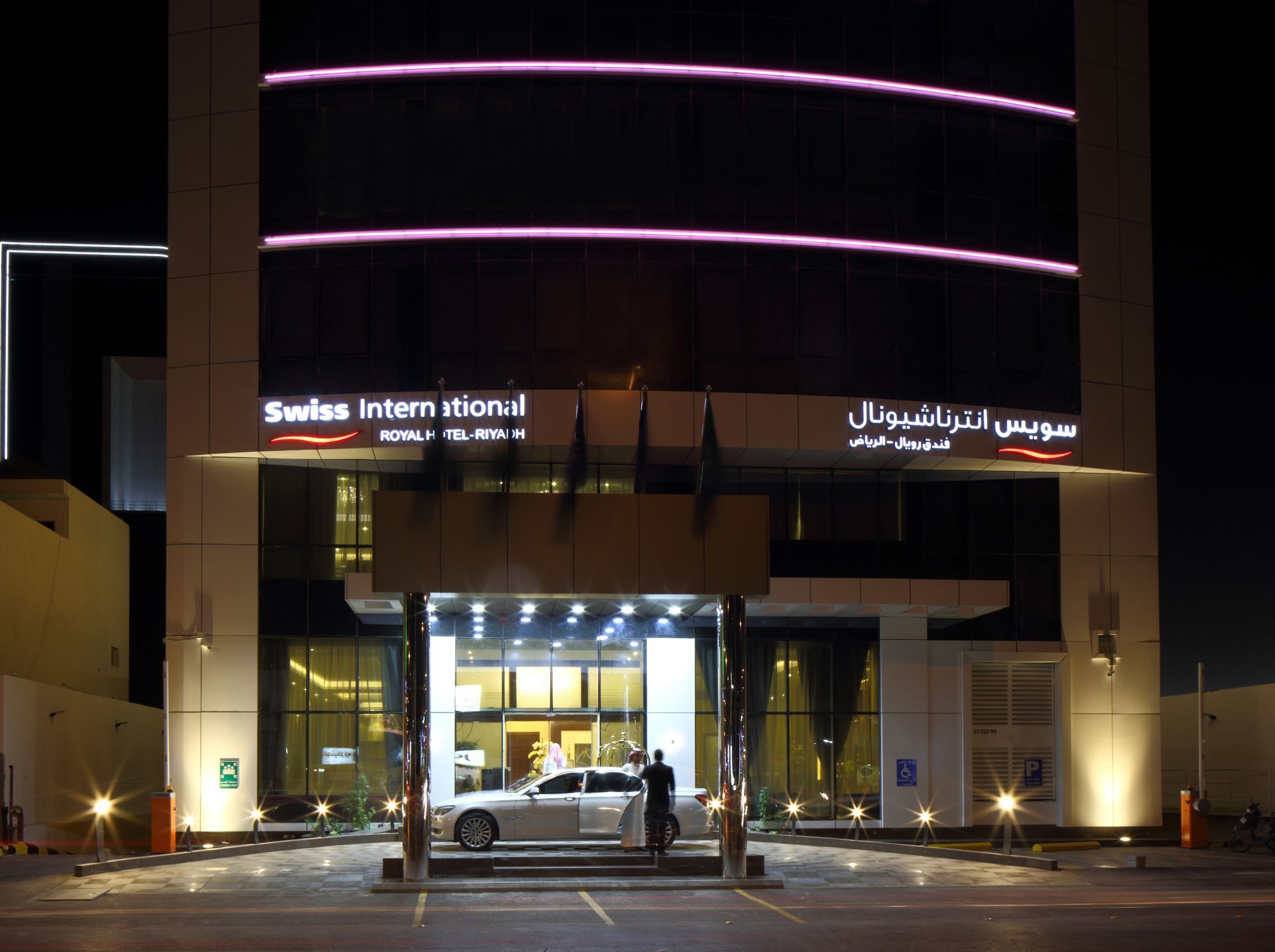 Swiss International Royal Hotel Riyadh Exterior photo